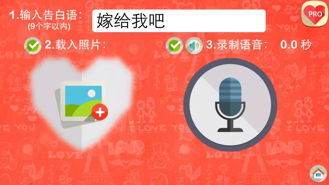 صور 有話對妳說-紙牌秘密