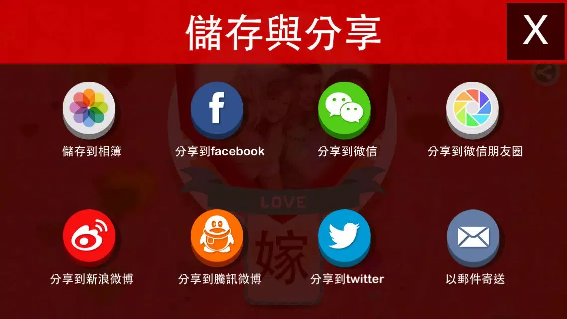 صور 有話對妳說-紙牌秘密