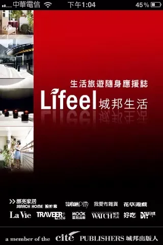 Tangkapan skrin Lifeel 城邦生活頻道