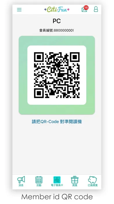 Citi-Fun應用截圖