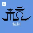 Hangzhou