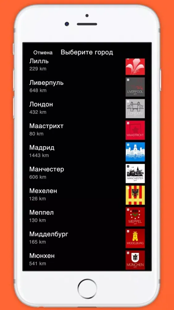 Saint Petersburg App 스크린샷