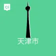 Tianjin App