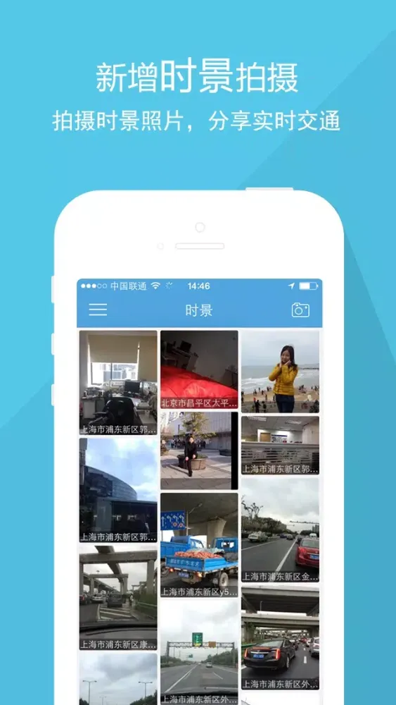 Capturas de pantalla de 城市吧街景地图