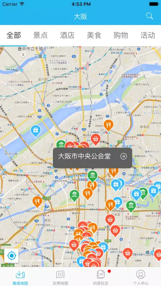 Captures d'écran de 大阪离线地图：最新大阪地图，大阪地铁线路图，大阪旅游地图，城市吧出品