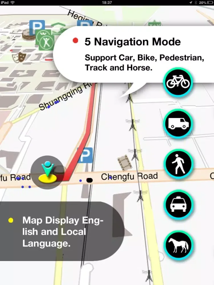 ภาพหน้าจอของ San Antonio Map iPad 
