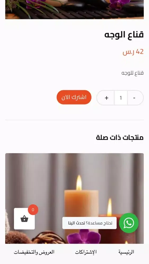 Screenshot di النادي الرجالي نادي ستي سنتر