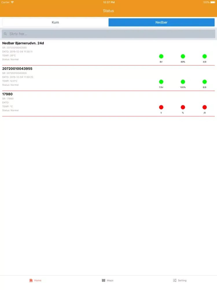 صور Cityguard iPad 