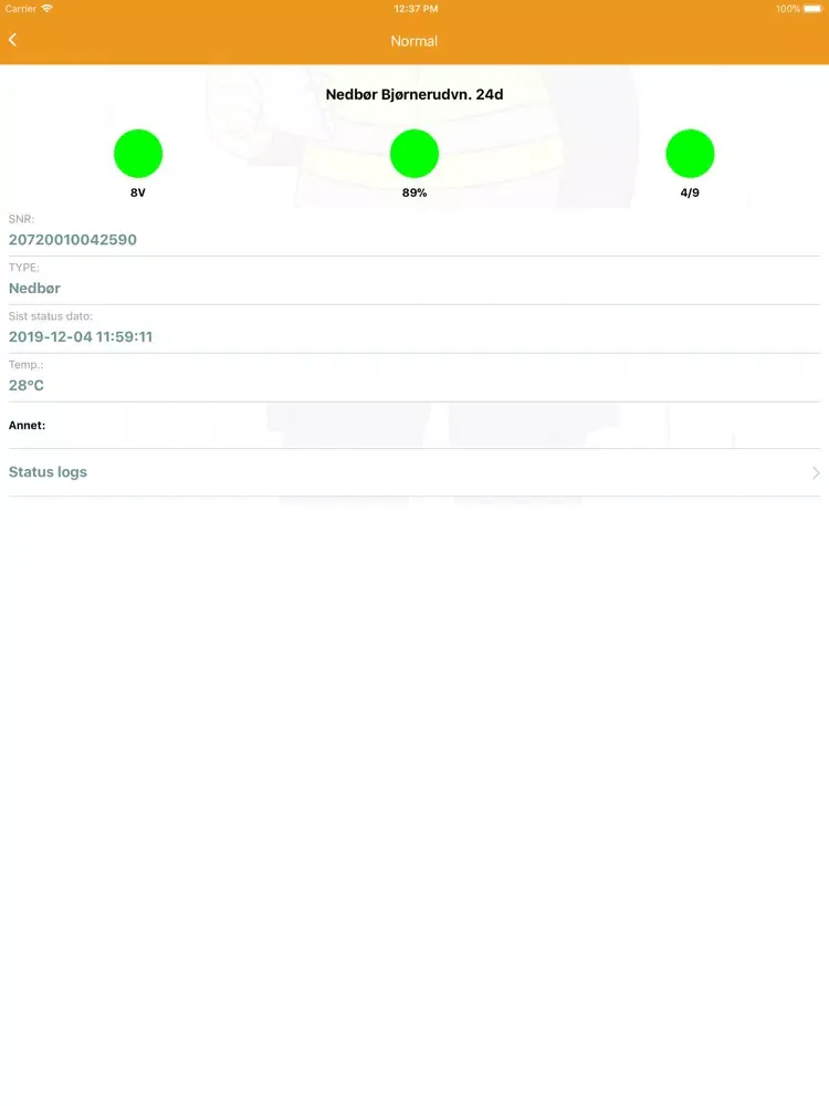صور Cityguard iPad 