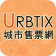 My URBTIX