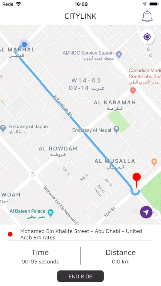 Citylink Driver Screenshots