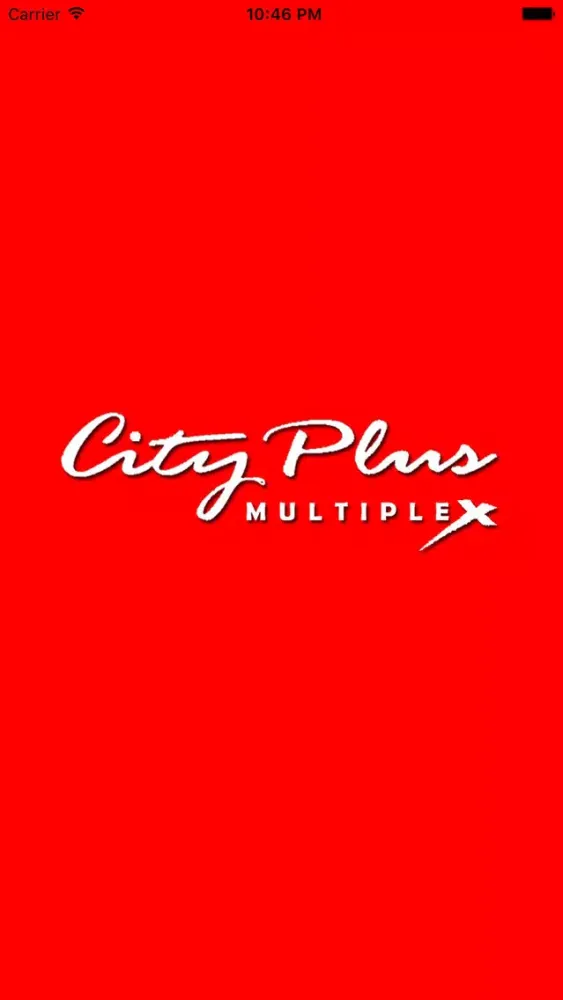 Captures d'écran de CityPlus Multiplex