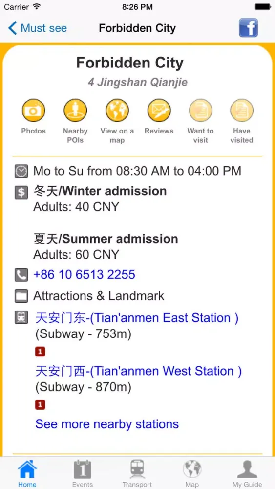 Beijing Travel Guide Offline应用截图