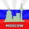 Moscow Travel Guide Offline