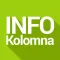 Коломна City Guide