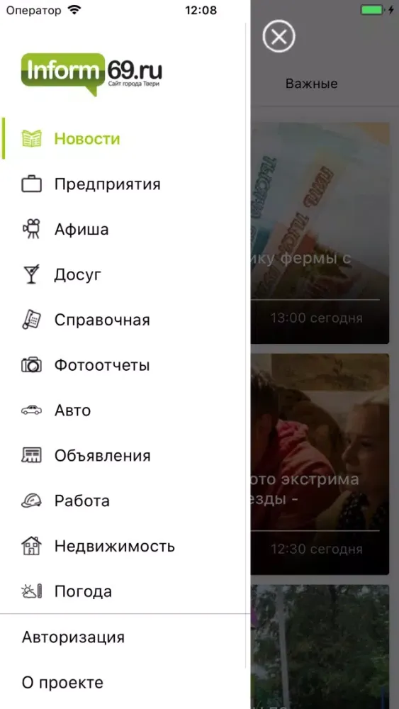 تصاویر Тверь City Guide