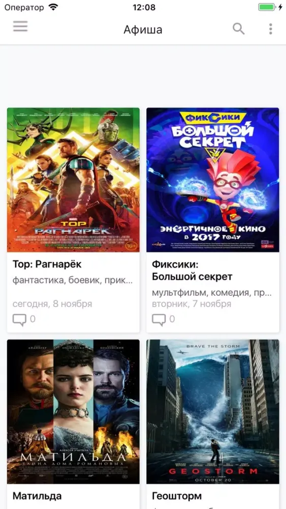 تصاویر Тверь City Guide