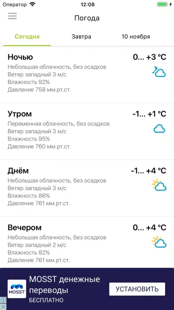 تصاویر Тверь City Guide