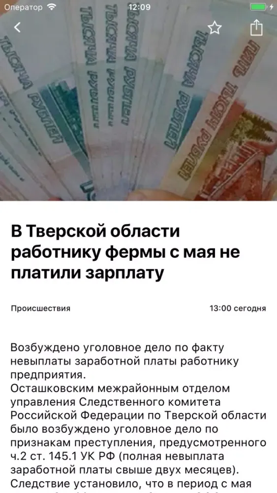 تصاویر Тверь City Guide
