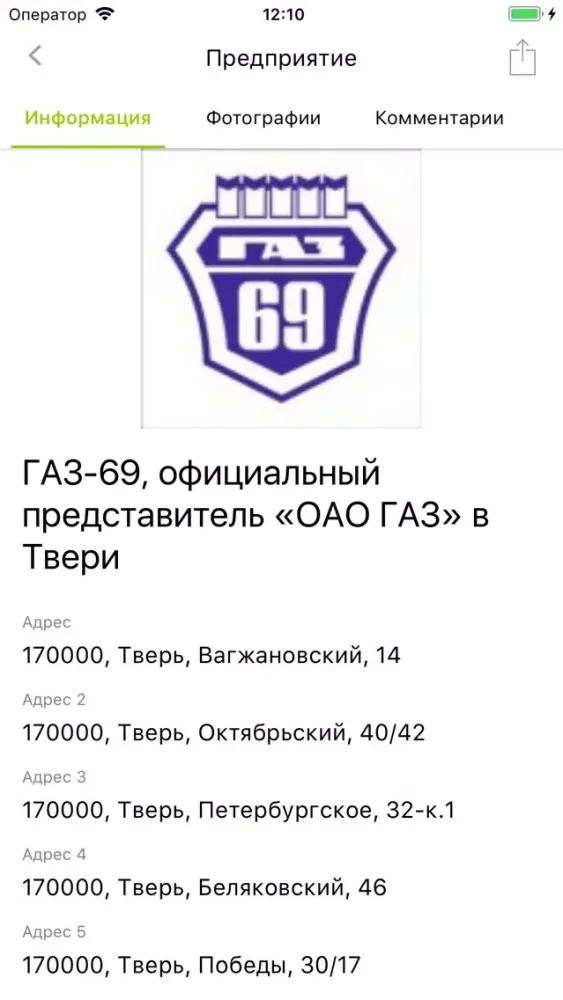 تصاویر Тверь City Guide