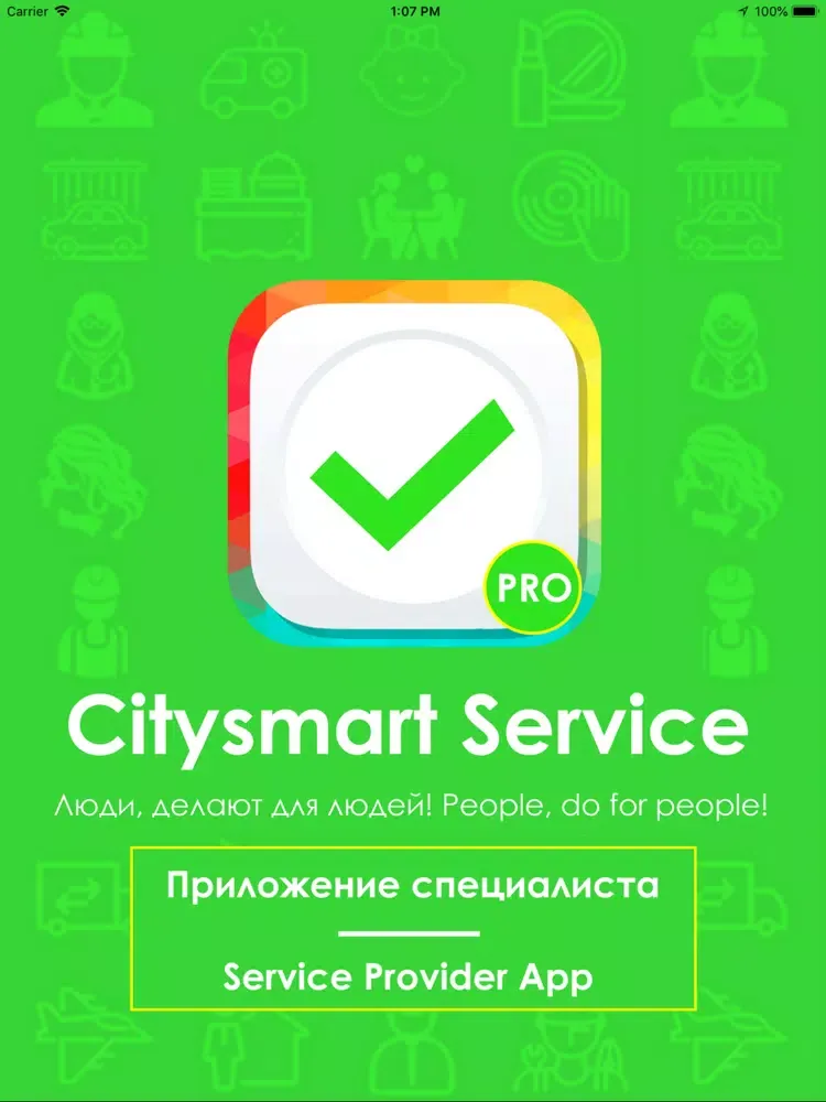 ภาพหน้าจอของ Citysmart Service PRO iPad 
