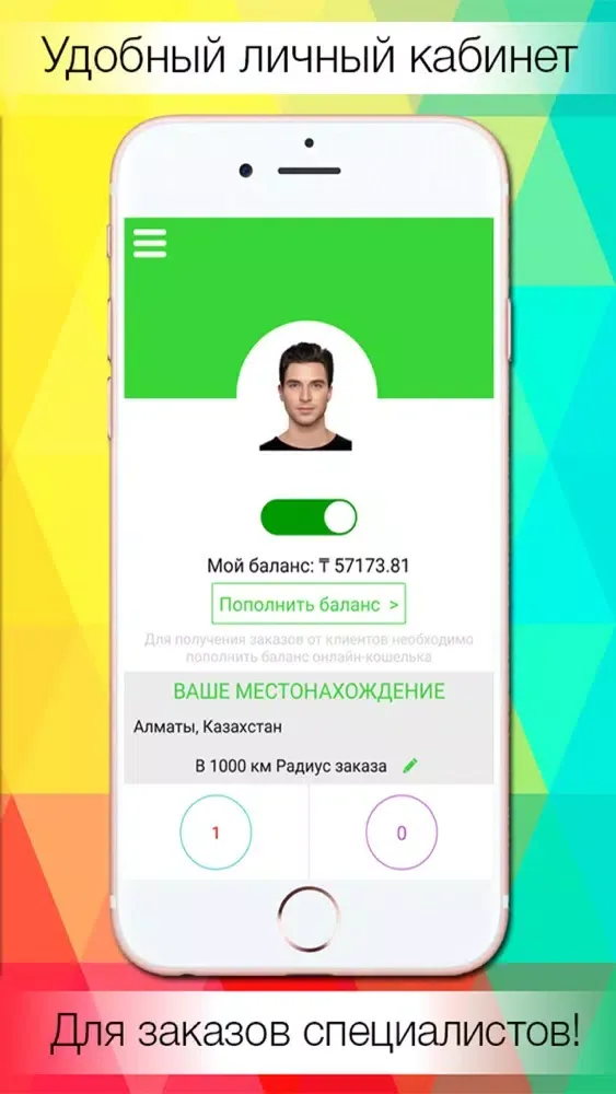 ภาพหน้าจอของ Citysmart Service PRO