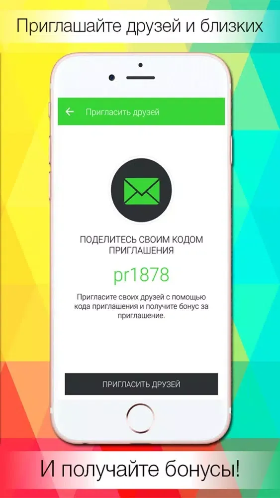 ภาพหน้าจอของ Citysmart Service PRO