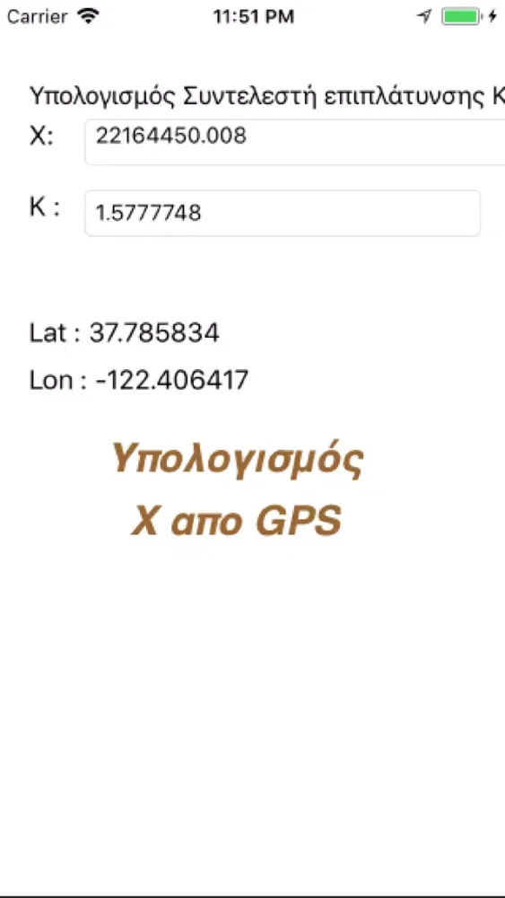 Capturas de tela do Kcalculator