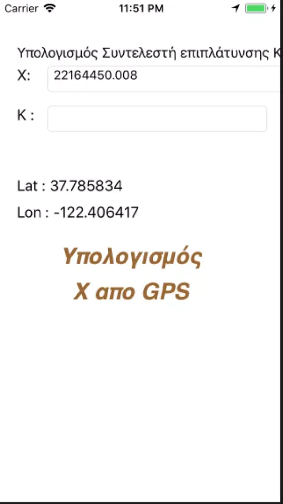 Capturas de tela do Kcalculator