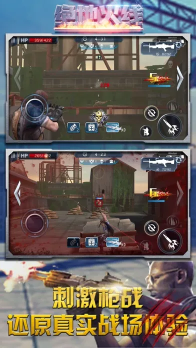 Desperate Situation Elite-cool Ekran Görüntüleri