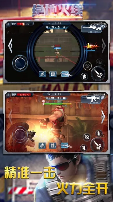Desperate Situation Elite-cool Ekran Görüntüleri