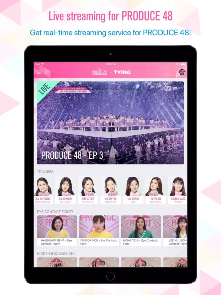TVING Global for PRODUCE 48 iPad  Ekran Görüntüleri