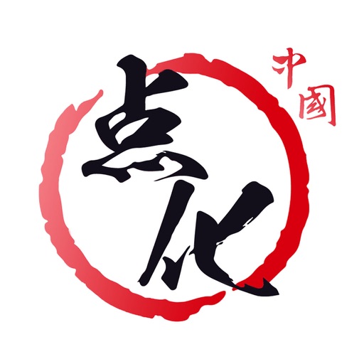 点化教育-书画艺术教育