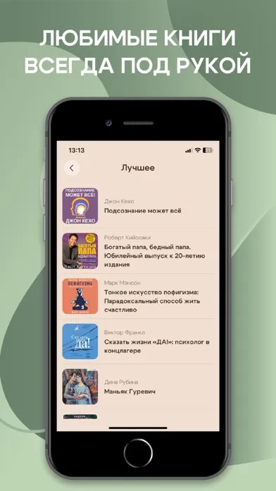 Книги Читай и Слушай Онлайн應用截圖