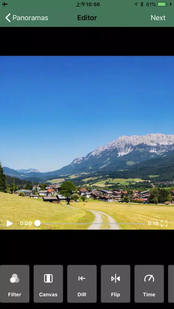 Captures d'écran de PanoVideo - Pano video editor