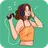 听下音乐 听下音乐