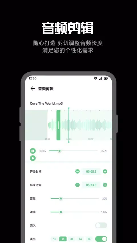 Ảnh chụp màn hình của 听下音乐