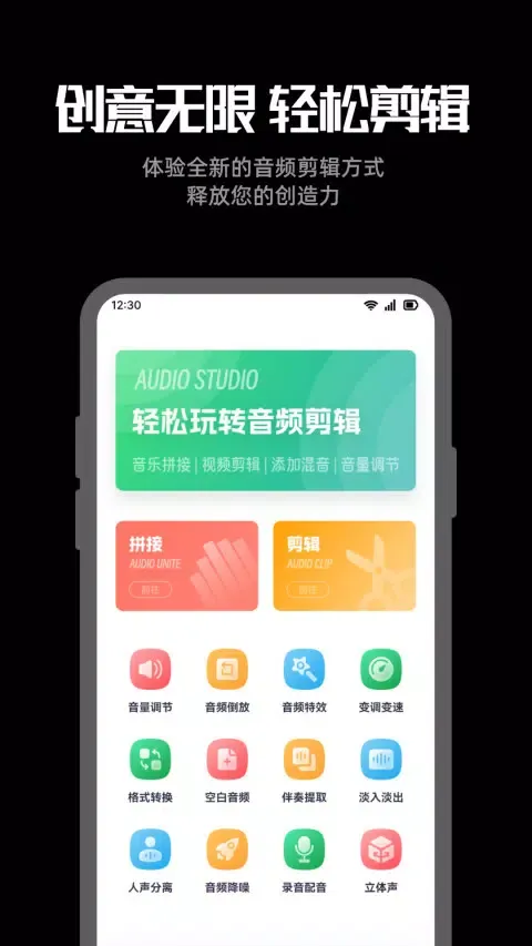 Ảnh chụp màn hình của 听下音乐