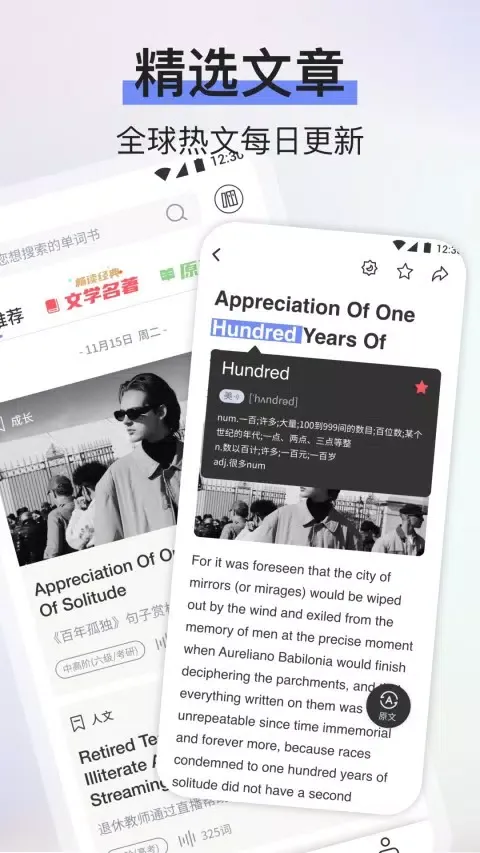 Ảnh chụp màn hình của 无痛单词