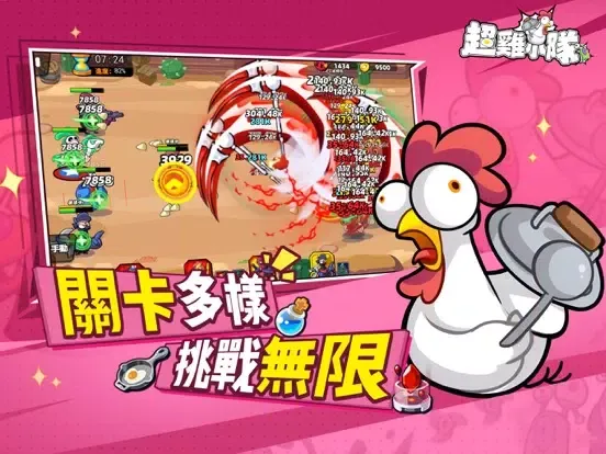 超雞小隊 iPad  Screenshots