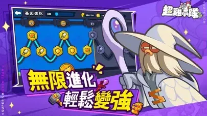超雞小隊 Screenshots