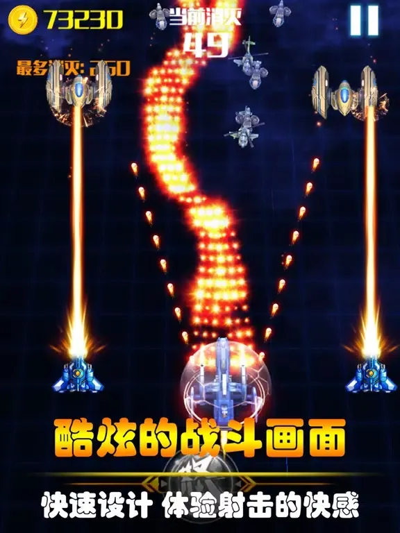 تصاویر Star laser：Balls VS Balls iPad 