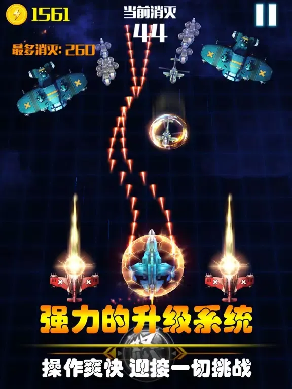 تصاویر Star laser：Balls VS Balls iPad 
