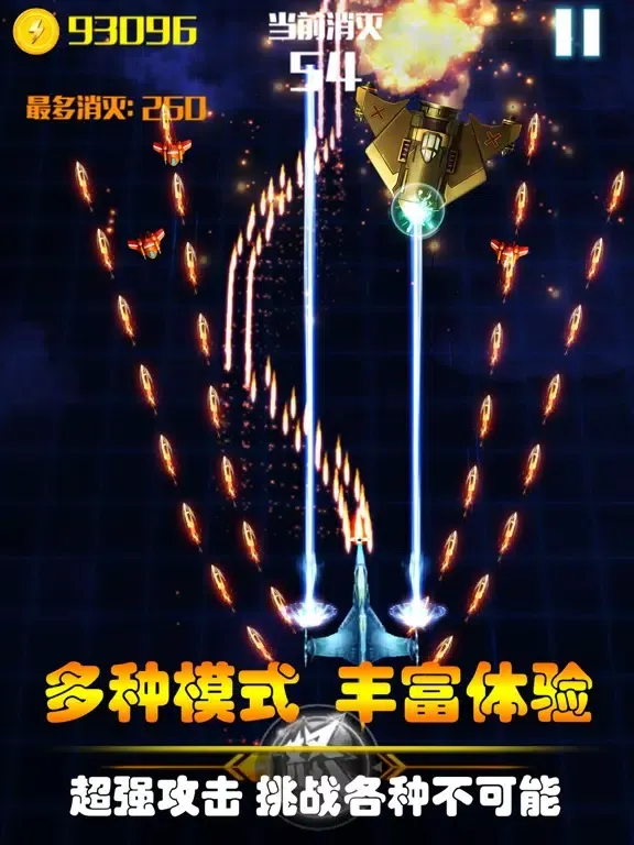 تصاویر Star laser：Balls VS Balls iPad 