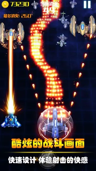 تصاویر Star laser：Balls VS Balls
