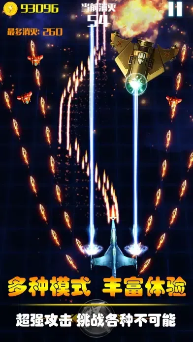 تصاویر Star laser：Balls VS Balls