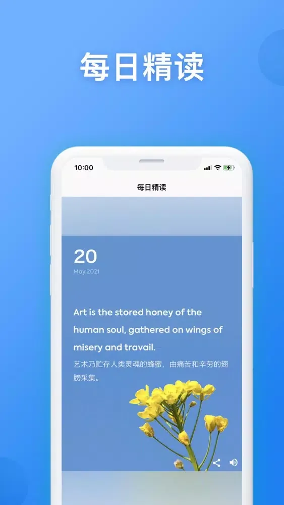 صور 翻译-语音翻译&多语言翻译