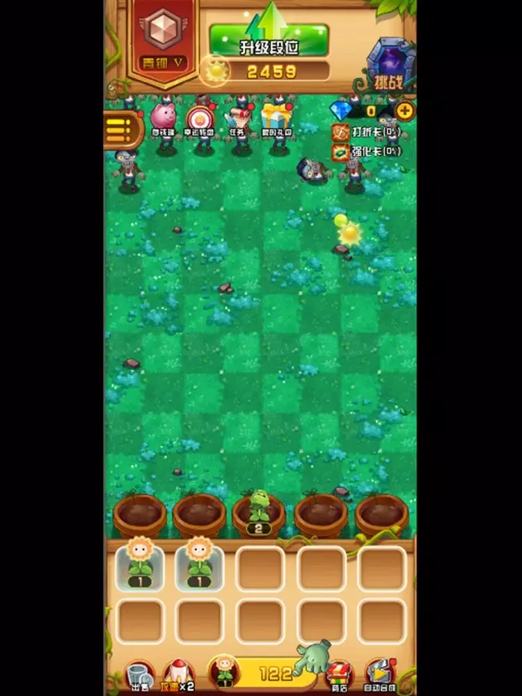 僵尸乱斗 iPad  سکرین شاٹس