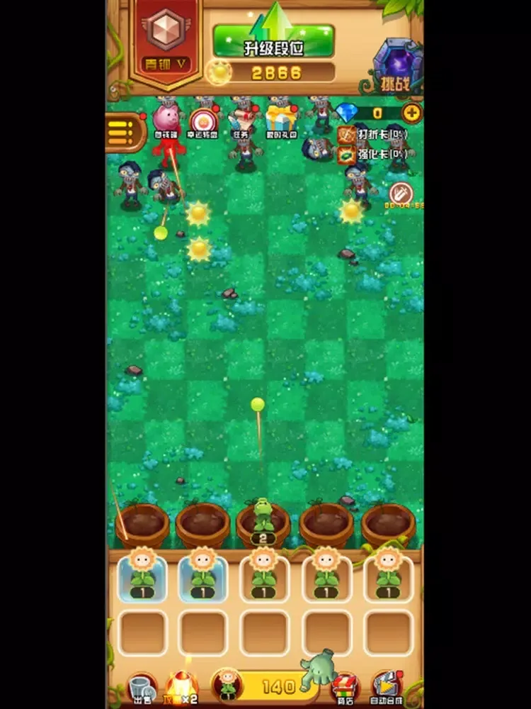 僵尸乱斗 iPad  سکرین شاٹس