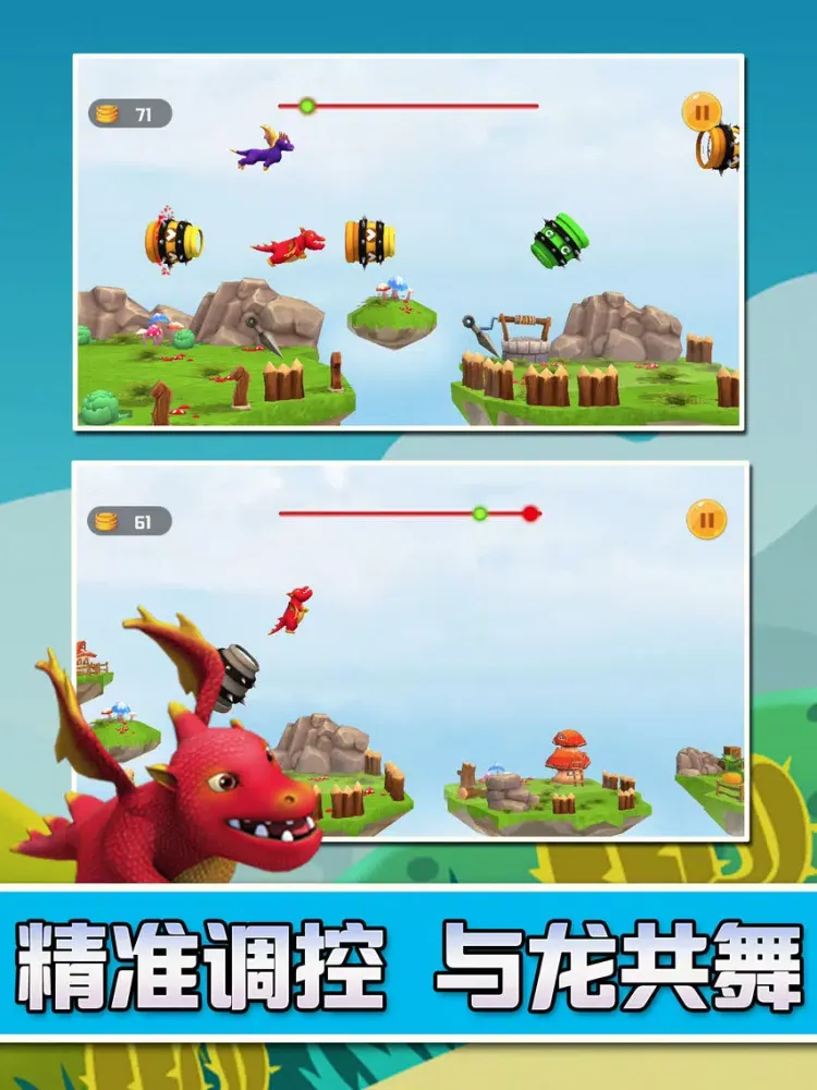 Ảnh chụp màn hình của Dragon Risk-Hunger Sprint iPad 